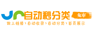 新民镇投流吗